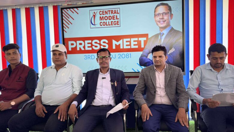 सेन्ट्रल मोडल कलेजद्वारा ६४ विद्यार्थीलाई छात्रबृत्ती घोषणा