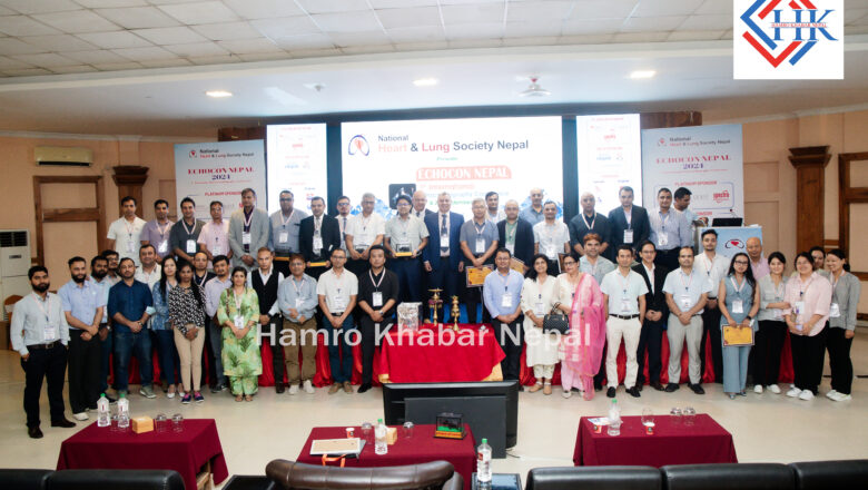 सौराहामा नेपाल राष्ट्रिय मुटु तथा फक्सो रोग समाजको अन्तर्राष्ट्रिय सम्मेलन सुरु