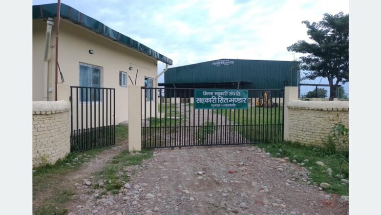 तीन हजार मेट्रिक टन क्षमताको शीत भण्डार सञ्चालनमा