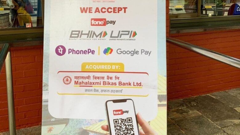 महालक्ष्मी विकास बैंक र मनकामना दर्शनबीच सहकार्य