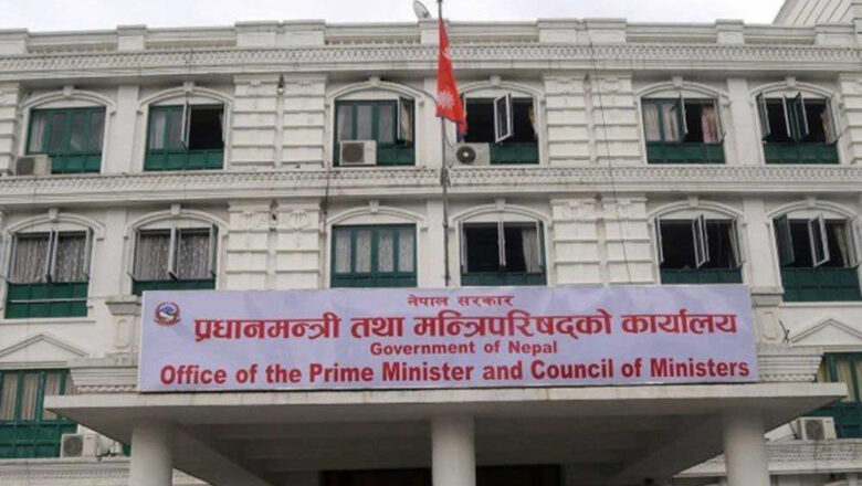 सरकारले बोलायो सर्वदलीय बैठक