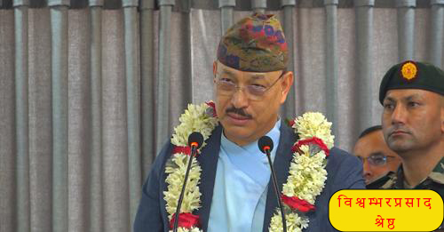 अनिवार्य अवकाश पाएका प्रधानन्यायाधीश श्रेष्ठको बिदाइ