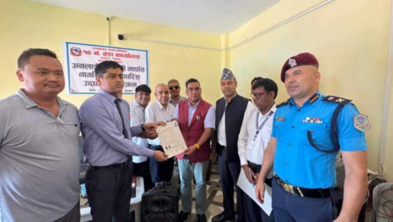 रत्ननगर वडा नं १० बाट अनलाइन नागरिकताको सिफारिस सुरु