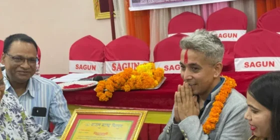 द्वारिका नेपाल स्मृति पुरस्कार गजलकार अनुजलाई