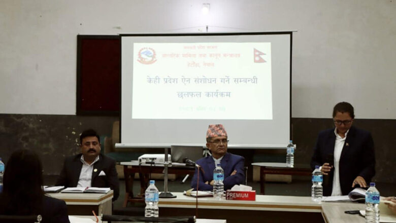 बागमती प्रदेश सभालाई बिजनेश दिन सचिवहरुलाई निर्देशन