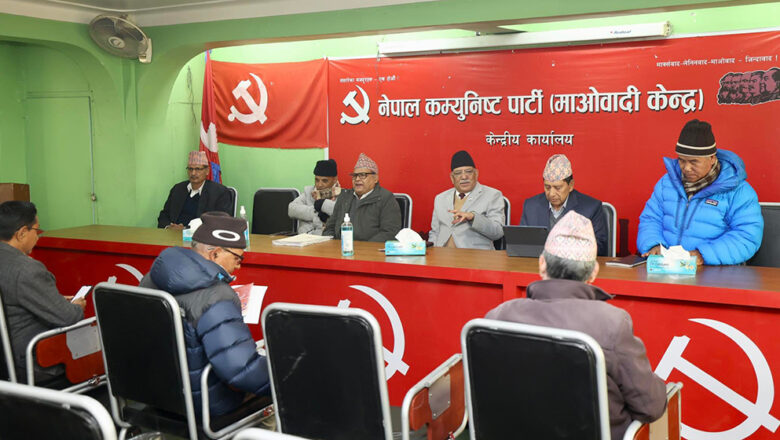 माओवादीले उपनिर्वाचनमा गठबन्धन नगर्ने, टुंग्यायो उम्मेदवार (नामावलीसहित)