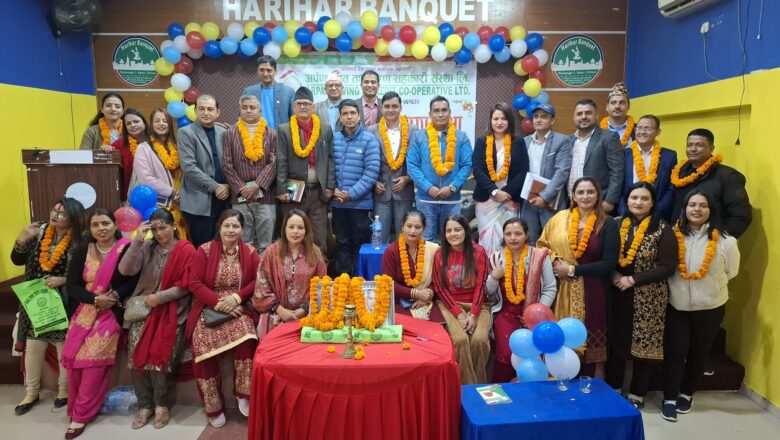 अर्पण बचतको १५औं बार्षिक साधारण सभा