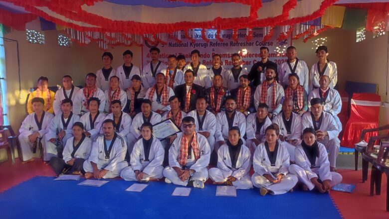 दुई दिने राष्ट्रिय रेफ्री सेमिनार सम्पन्न भएको छ ।