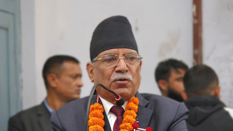 नेकपा माओवादी केन्द्रका अध्यक्ष पुष्पकमल दाहाल प्रचण्डले केही समयदेखि देखिएको अन्योल र अलमल चिर्दै