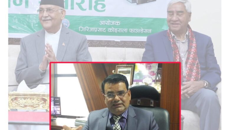 नबिल बैंकका पूर्व सिईओ ज्ञानेन्द्रप्रसाद ढुंगानालाई गभर्नर बनाउन कांग्रेस नेताहरूले दबाब